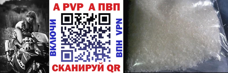 Alfa_PVP СК Протвино