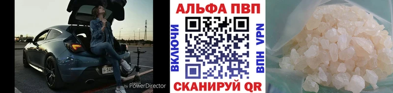 Alpha-PVP СК КРИС  Протвино 