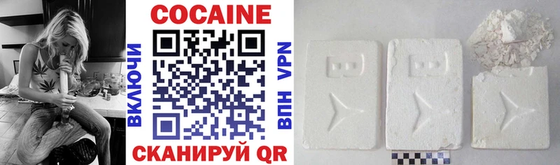 продажа наркотиков  Протвино  Кокаин FishScale 