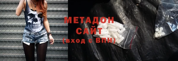 соль ск Балахна