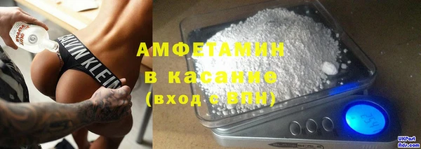 соль ск Балахна