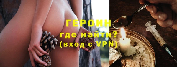 соль ск Балахна