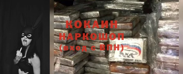 соль ск Балахна