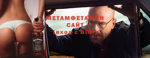 соль ск Балахна