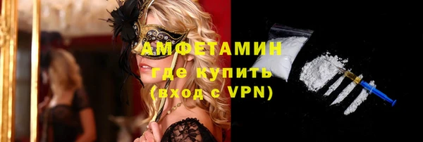 соль ск Балахна