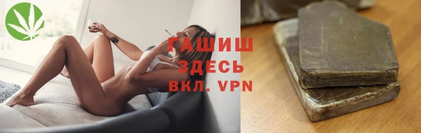 соль ск Балахна