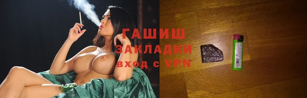 соль ск Балахна