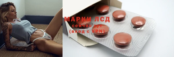 каннабис Балабаново