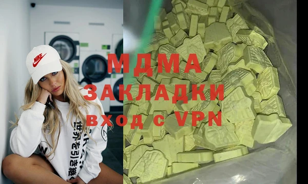 альфа пвп VHQ Арсеньев