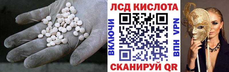 ЛСД экстази ecstasy  Протвино 