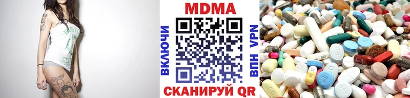 МДМА кристаллы ОМГ ОМГ зеркало Протвино где продают наркотики