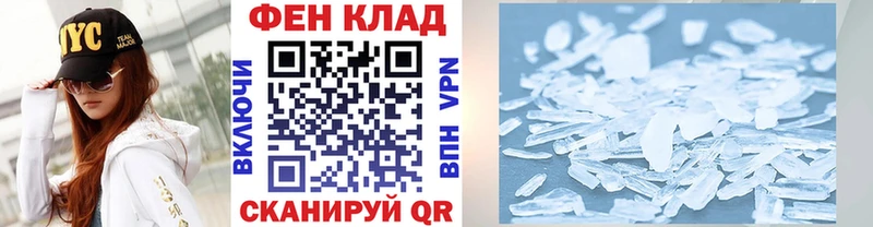 Первитин витя  Протвино 