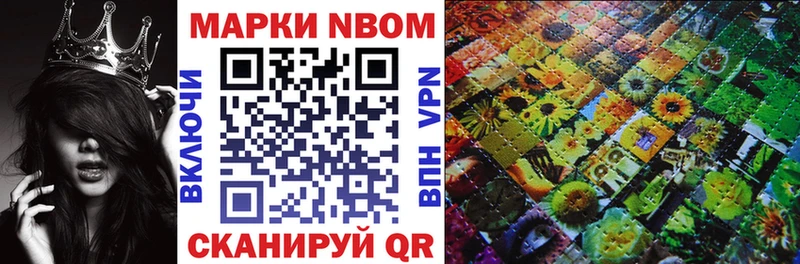 KRAKEN ССЫЛКА  это какой сайт  Марки N-bome 1,5мг  Протвино 