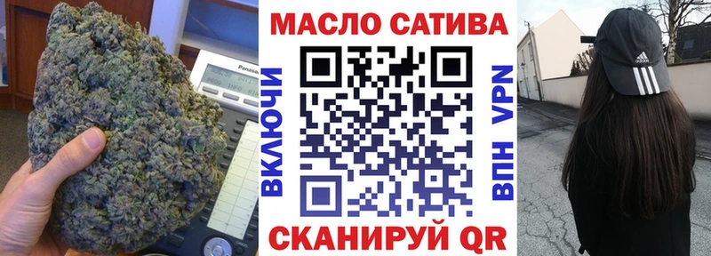 Дистиллят ТГК жижа Протвино